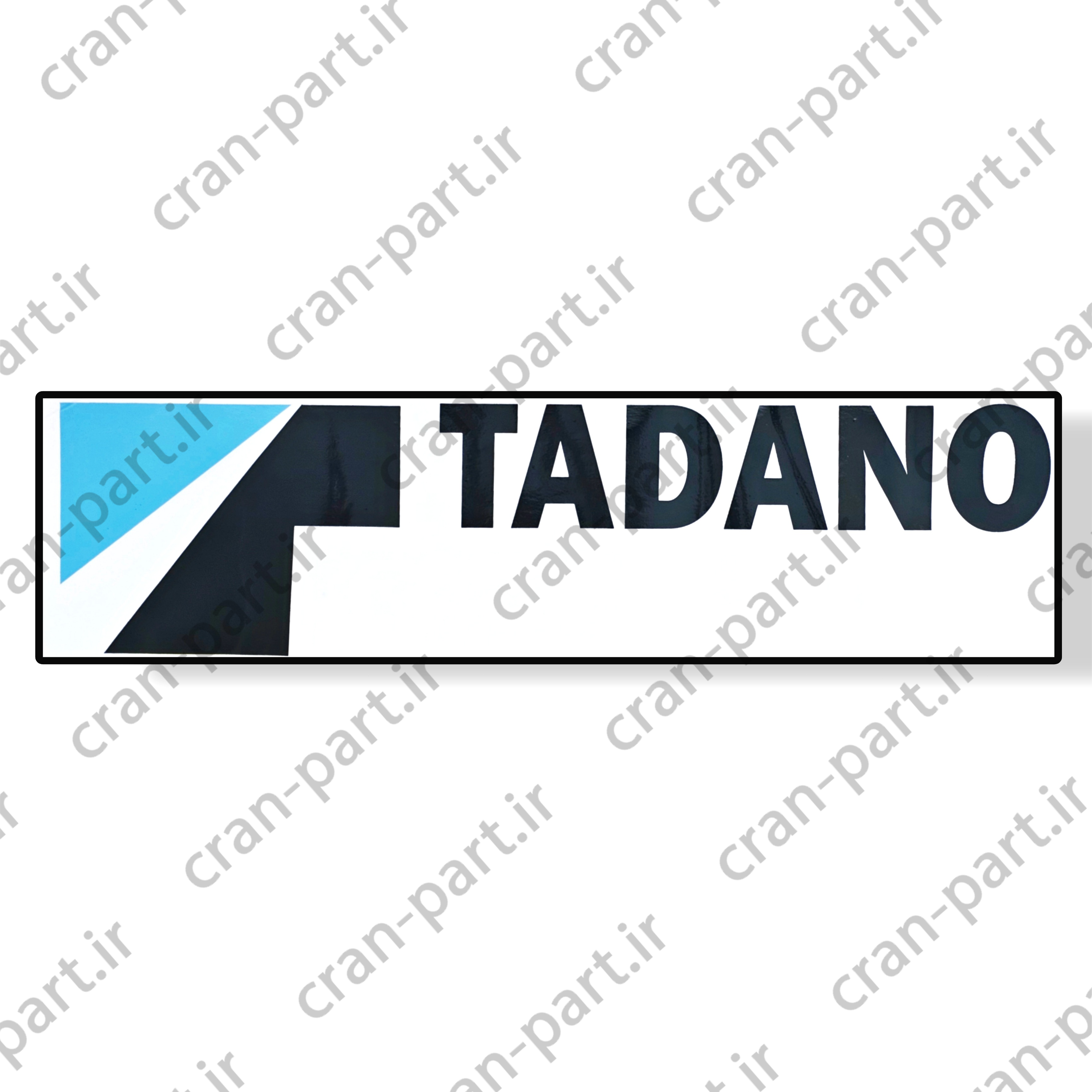 برچسب تادانو سایز بزرگ