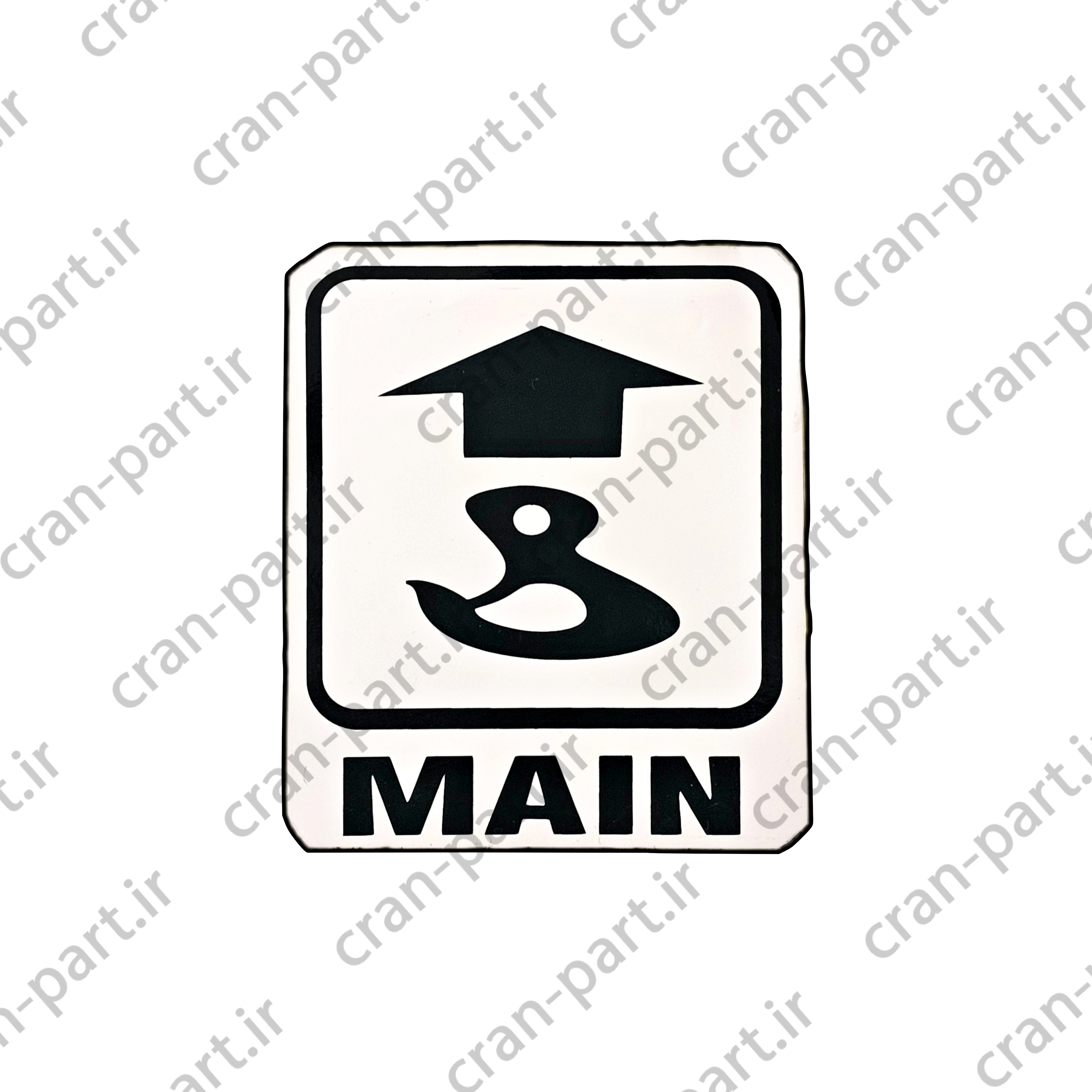 برچسب شبرنگ  Main